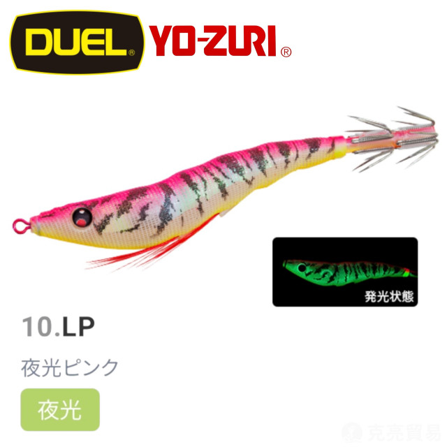 DUEL A1626 EZ-SLIM 天龍蝦布卷 80mm 
