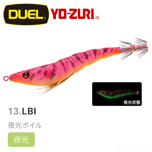 DUEL A1626 EZ-SLIM 天龍蝦布卷 80mm 