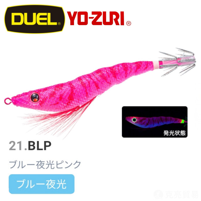 DUEL A1626 EZ-SLIM 天龍蝦布卷 80mm 