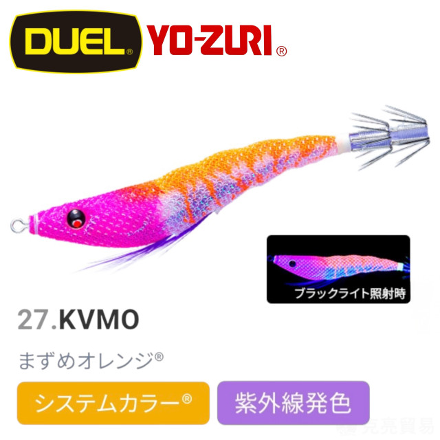 DUEL A1626 EZ-SLIM 天龍蝦布卷 80mm 