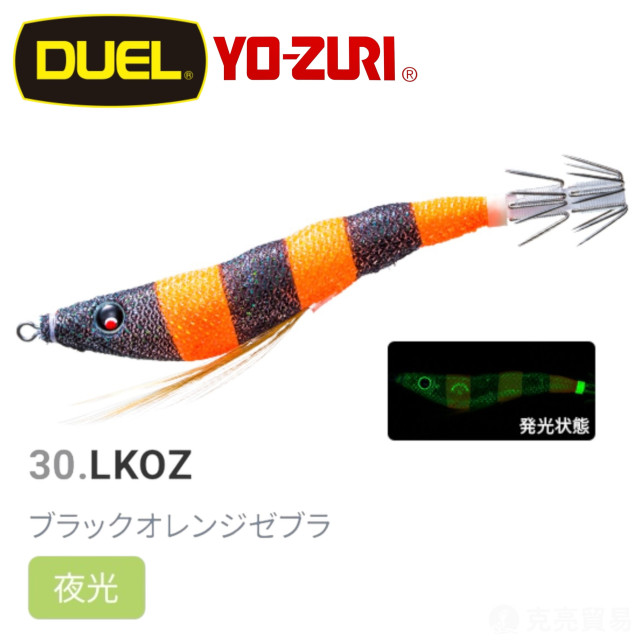 DUEL A1626 EZ-SLIM 天龍蝦布卷 80mm 