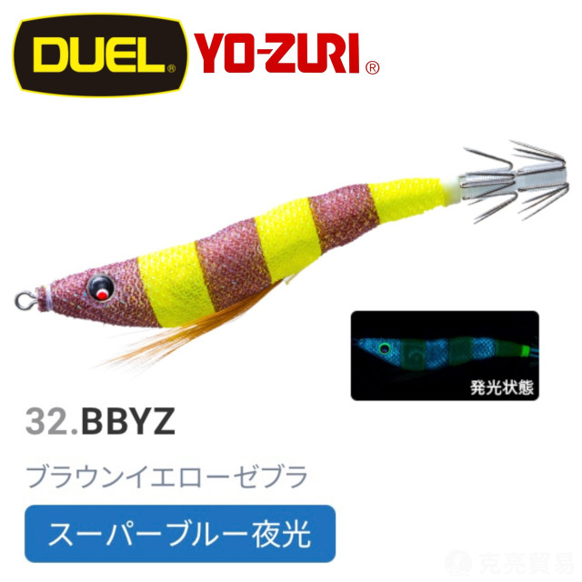 DUEL A1626 EZ-SLIM 天龍蝦布卷 80mm 
