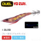 DUEL A1626 EZ-SLIM 天龍蝦布卷 80mm 