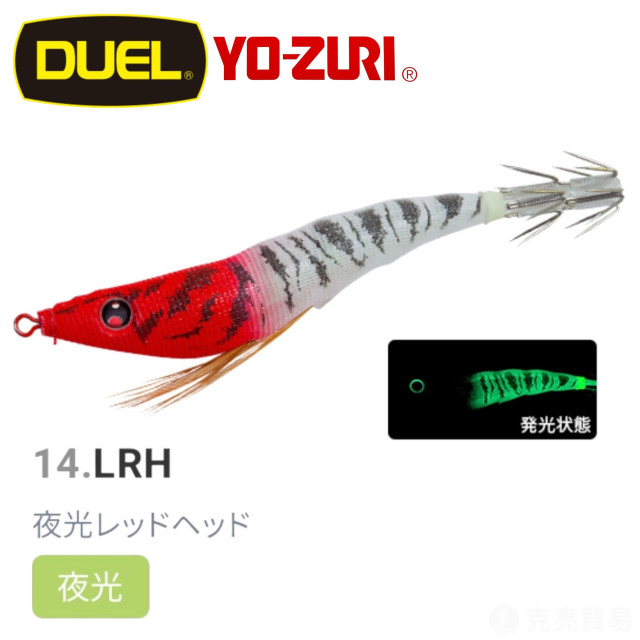 DUEL A1627 EZ-SLIM 天龍蝦布卷 95mm