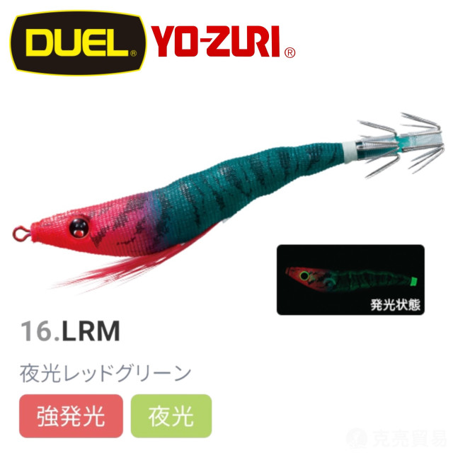 DUEL A1627 EZ-SLIM 天龍蝦布卷 95mm