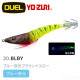 DUEL A1627 EZ-SLIM 天龍蝦布卷 95mm