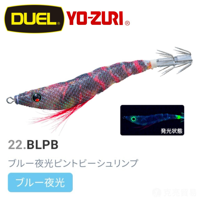 DUEL A1627 EZ-SLIM 天龍蝦布卷 95mm
