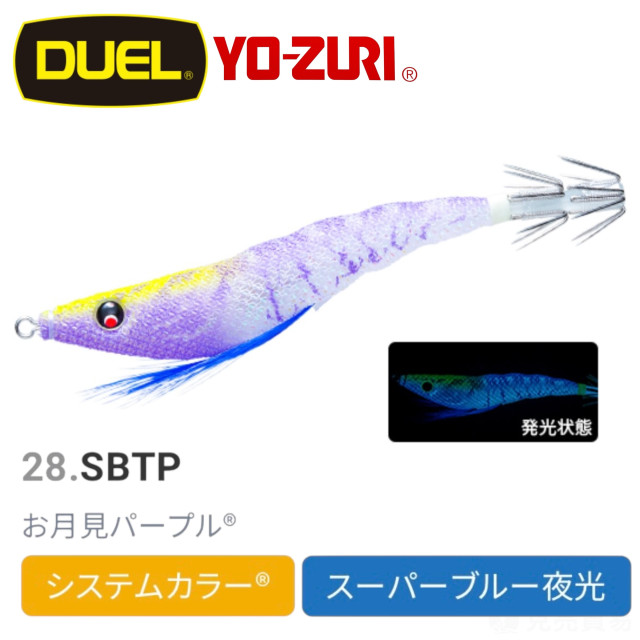 DUEL A1627 EZ-SLIM 天龍蝦布卷 95mm