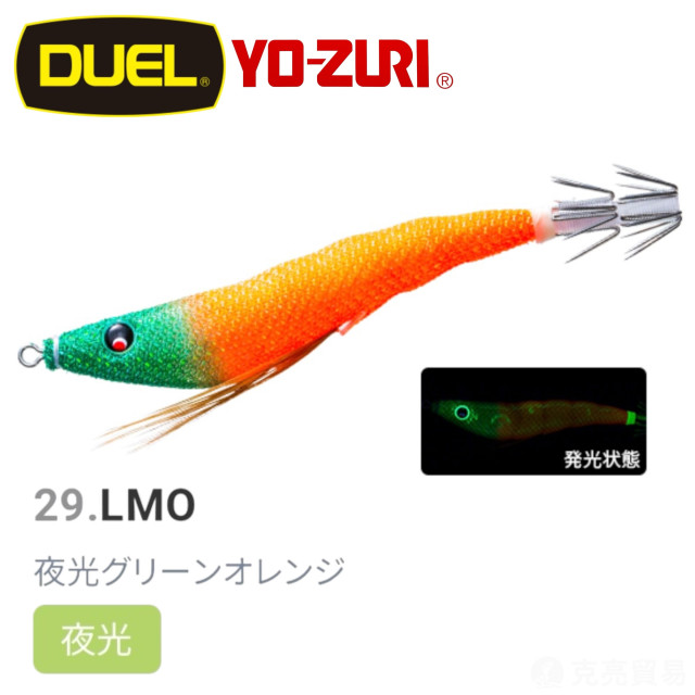 DUEL A1627 EZ-SLIM 天龍蝦布卷 95mm
