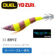 DUEL A1627 EZ-SLIM 天龍蝦布卷 95mm