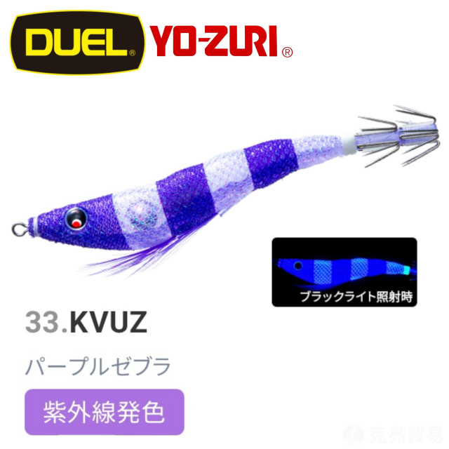 DUEL A1627 EZ-SLIM 天龍蝦布卷 95mm