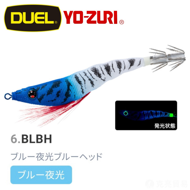 DUEL A1627 EZ-SLIM 天龍蝦布卷 95mm