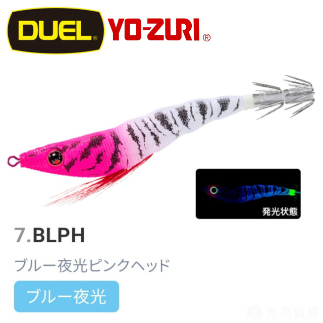 DUEL A1627 EZ-SLIM 天龍蝦布卷 95mm