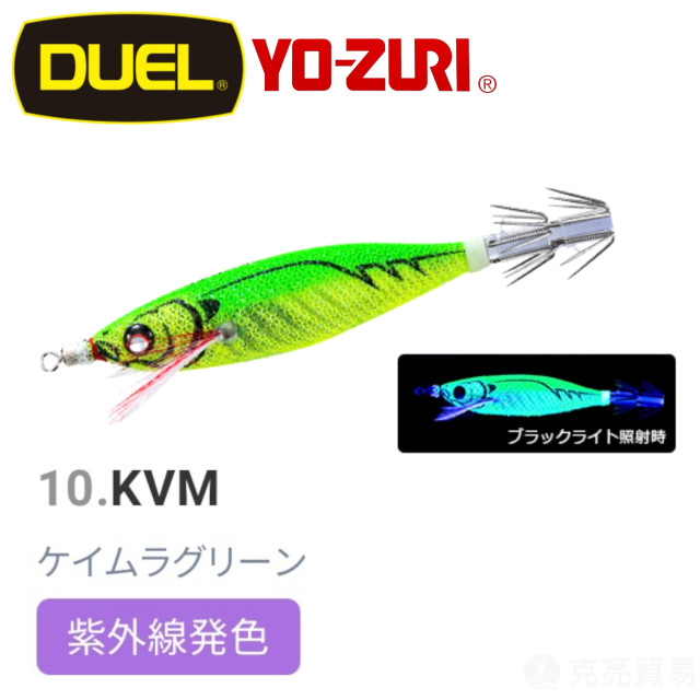 DUEL A1709 EZ-BAIT 魚蝦 布卷 80mm