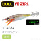 DUEL A1709 EZ-BAIT 魚蝦 布卷 80mm