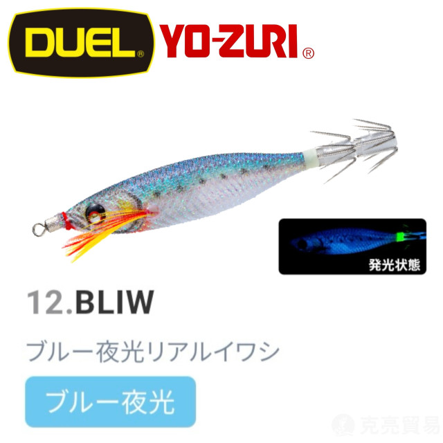 DUEL A1709 EZ-BAIT 魚蝦 布卷 80mm