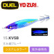 DUEL A1709 EZ-BAIT 魚蝦 布卷 80mm