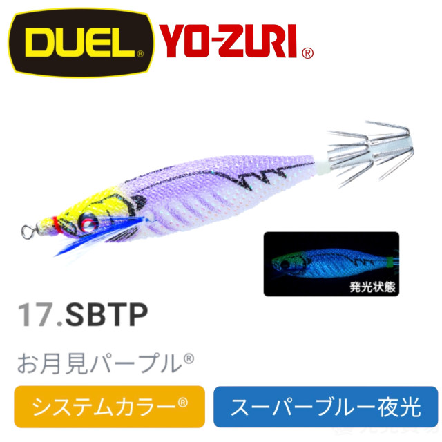 DUEL A1709 EZ-BAIT 魚蝦 布卷 80mm