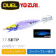 DUEL A1709 EZ-BAIT 魚蝦 布卷 80mm