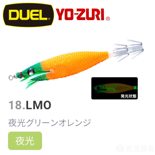 DUEL A1709 EZ-BAIT 魚蝦 布卷 80mm