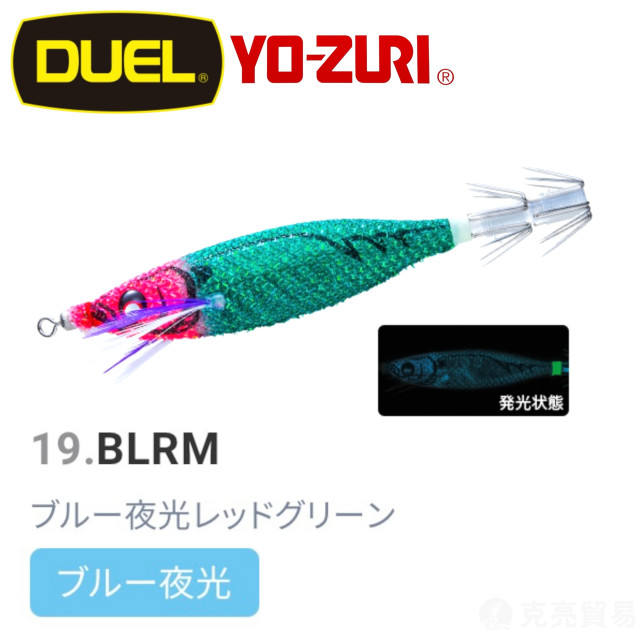 DUEL A1709 EZ-BAIT 魚蝦 布卷 80mm