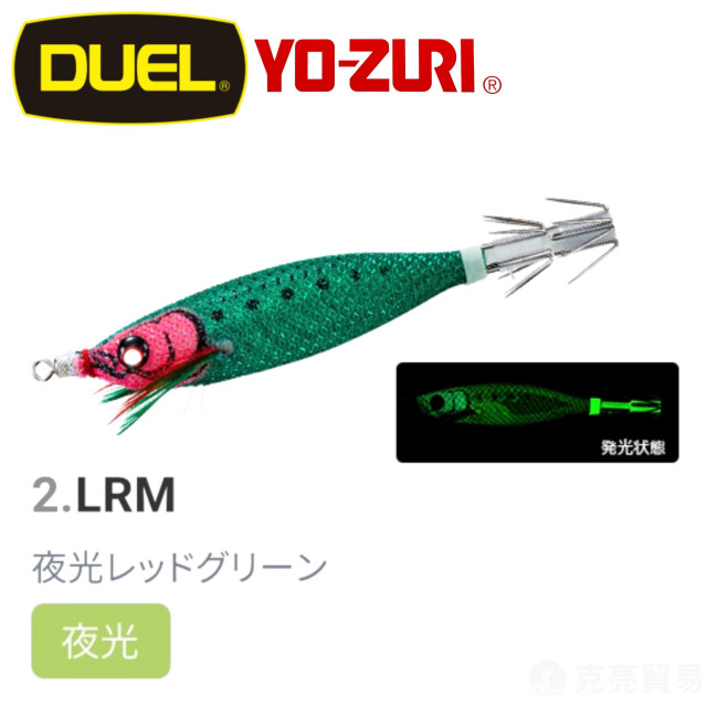 DUEL A1709 EZ-BAIT 魚蝦 布卷 80mm