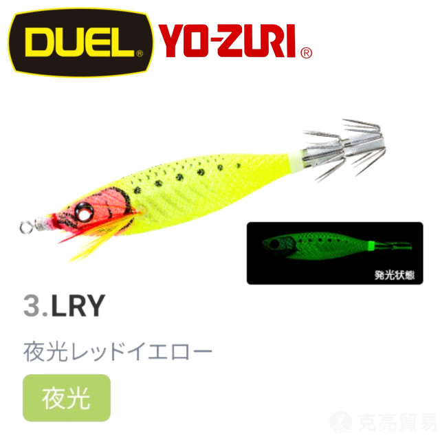 DUEL A1709 EZ-BAIT 魚蝦 布卷 80mm