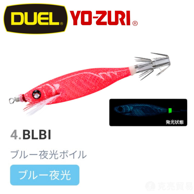 DUEL A1709 EZ-BAIT 魚蝦 布卷 80mm
