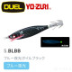 DUEL A1709 EZ-BAIT 魚蝦 布卷 80mm
