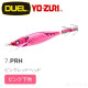 DUEL A1709 EZ-BAIT 魚蝦 布卷 80mm