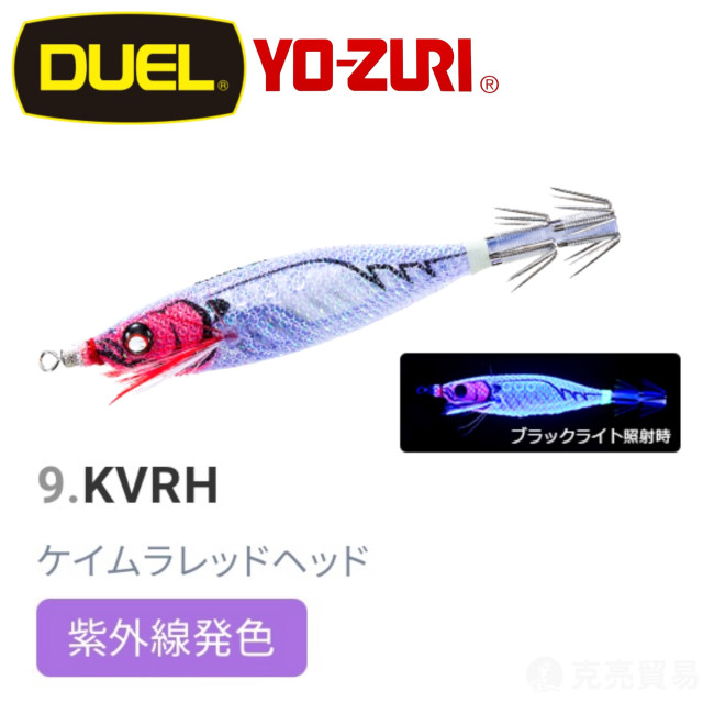DUEL A1709 EZ-BAIT 魚蝦 布卷 80mm