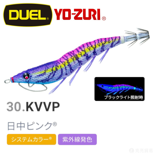 DUEL A1749.1755.1756  ez-Q® CAST 有腳天龍蝦(無響珠)
