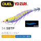DUEL A1749.1755.1756  ez-Q® CAST 有腳天龍蝦(無響珠)