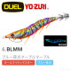 DUEL A1749.1755.1756  ez-Q® CAST 有腳天龍蝦(無響珠)