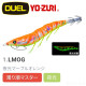 DUEL A1771.1772. 1773 ez-Q® CAST RATTLE  有腳天龍蝦(有響珠)