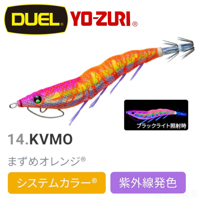 DUEL A1771.1772. 1773 ez-Q® CAST RATTLE  有腳天龍蝦(有響珠)
