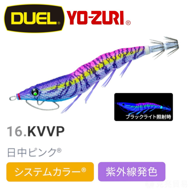 DUEL A1771.1772. 1773 ez-Q® CAST RATTLE  有腳天龍蝦(有響珠)