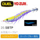 DUEL A1771.1772. 1773 ez-Q® CAST RATTLE  有腳天龍蝦(有響珠)