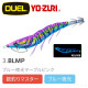 DUEL A1771.1772. 1773 ez-Q® CAST RATTLE  有腳天龍蝦(有響珠)