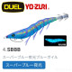 DUEL A1771.1772. 1773 ez-Q® CAST RATTLE  有腳天龍蝦(有響珠)