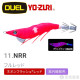 DUEL A1810 ez-RIZE FLOATING 100mm 水平懸浮天龍蝦