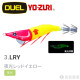DUEL A1810 ez-RIZE FLOATING 100mm 水平懸浮天龍蝦