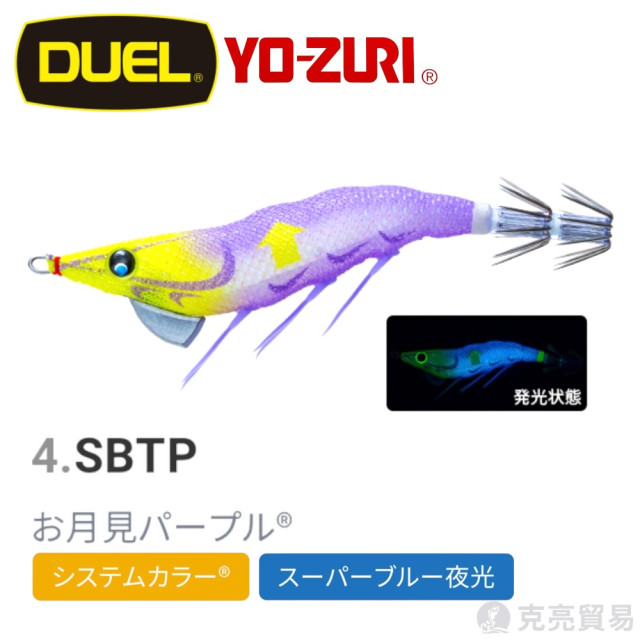 DUEL A1810 ez-RIZE FLOATING 100mm 水平懸浮天龍蝦