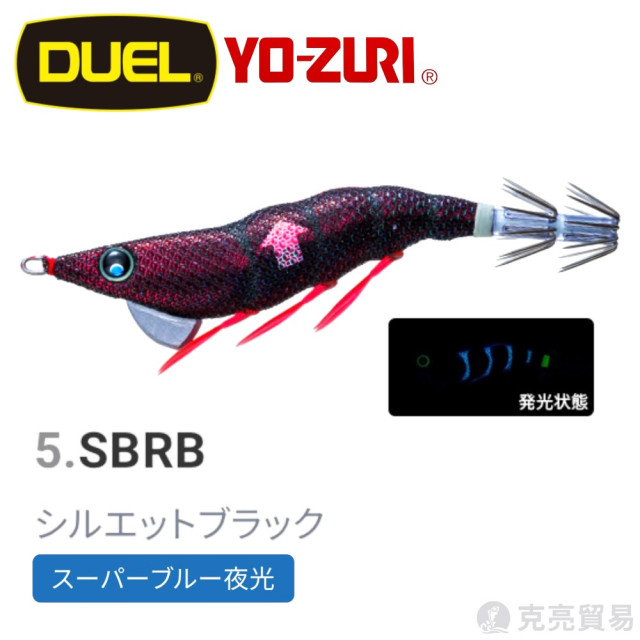 DUEL A1810 ez-RIZE FLOATING 100mm 水平懸浮天龍蝦