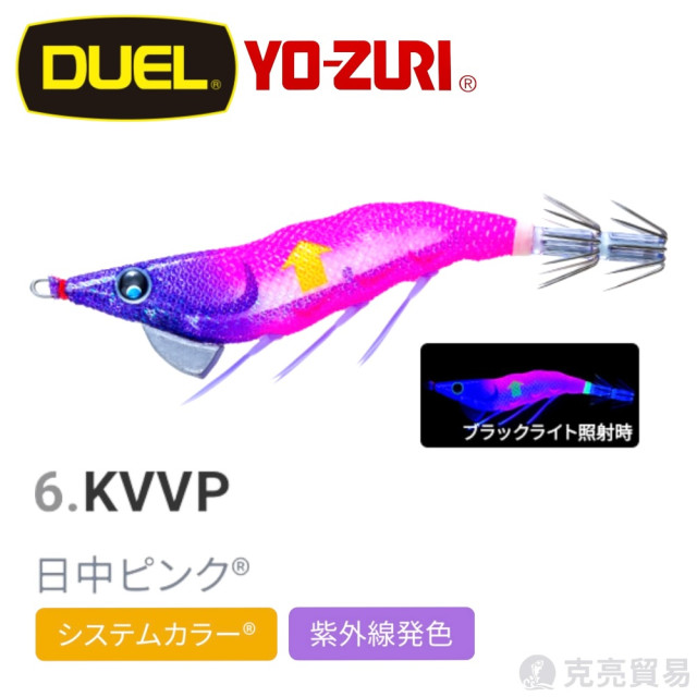 DUEL A1810 ez-RIZE FLOATING 100mm 水平懸浮天龍蝦