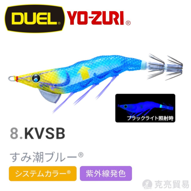 DUEL A1810 ez-RIZE FLOATING 100mm 水平懸浮天龍蝦