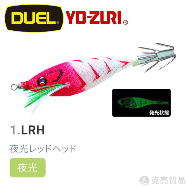 DUEL A1860.1861.1875 SQUID JIG "Pucca®" 魚蝦胖胖魚