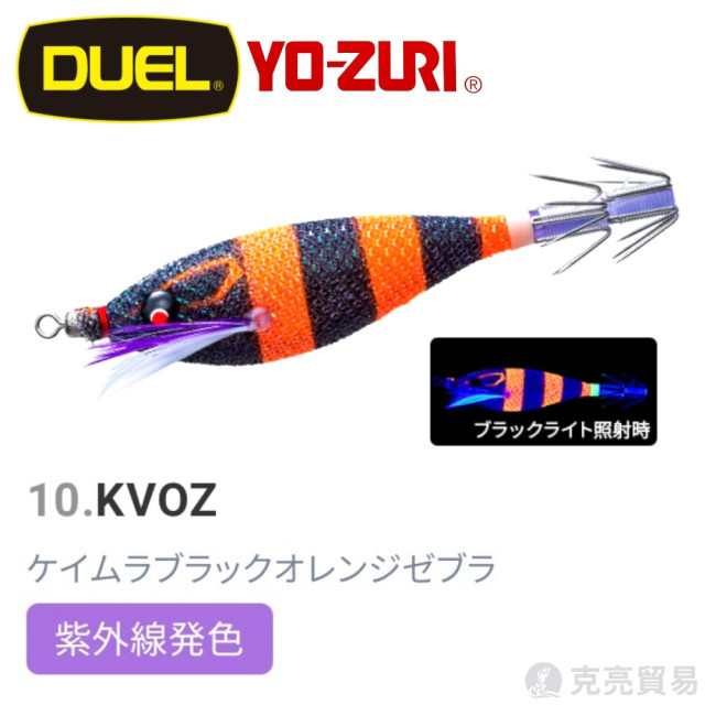 DUEL A1860.1861.1875 SQUID JIG "Pucca®" 魚蝦胖胖魚