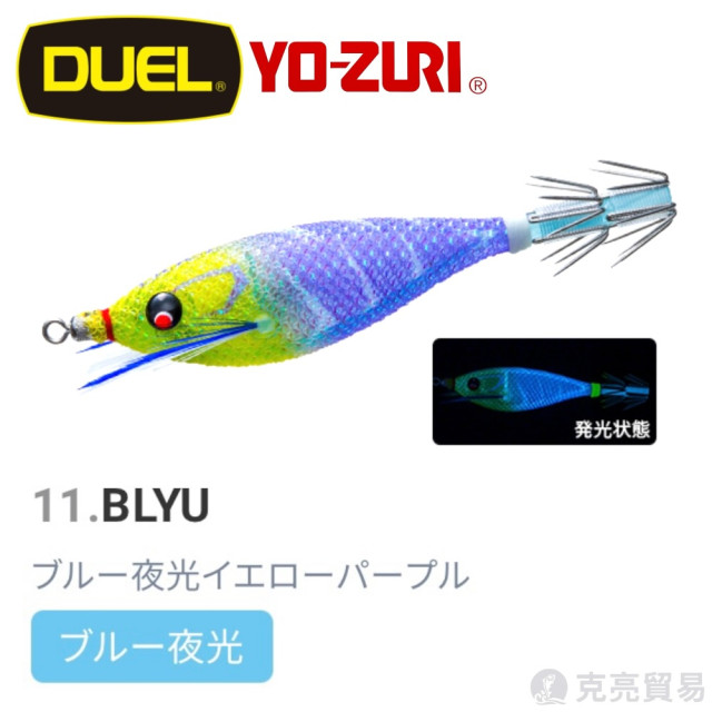 DUEL A1860.1861.1875 SQUID JIG "Pucca®" 魚蝦胖胖魚