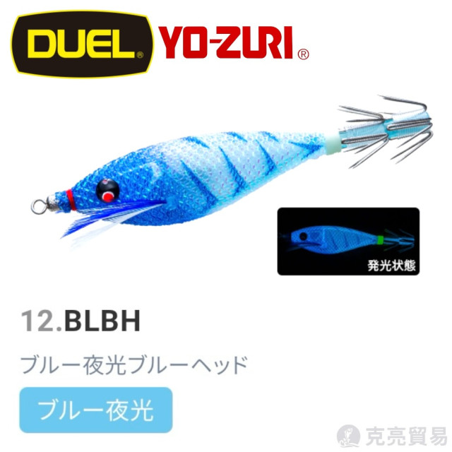 DUEL A1860.1861.1875 SQUID JIG "Pucca®" 魚蝦胖胖魚